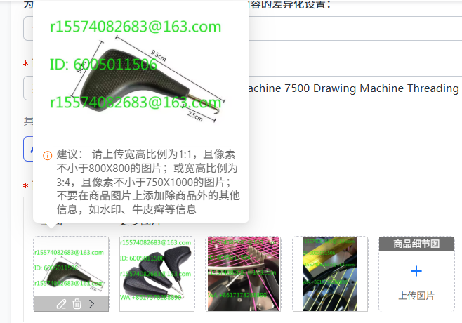 Sports Equipment Drawing - Mini Kanca Badminton Tel Çekme Makinesi