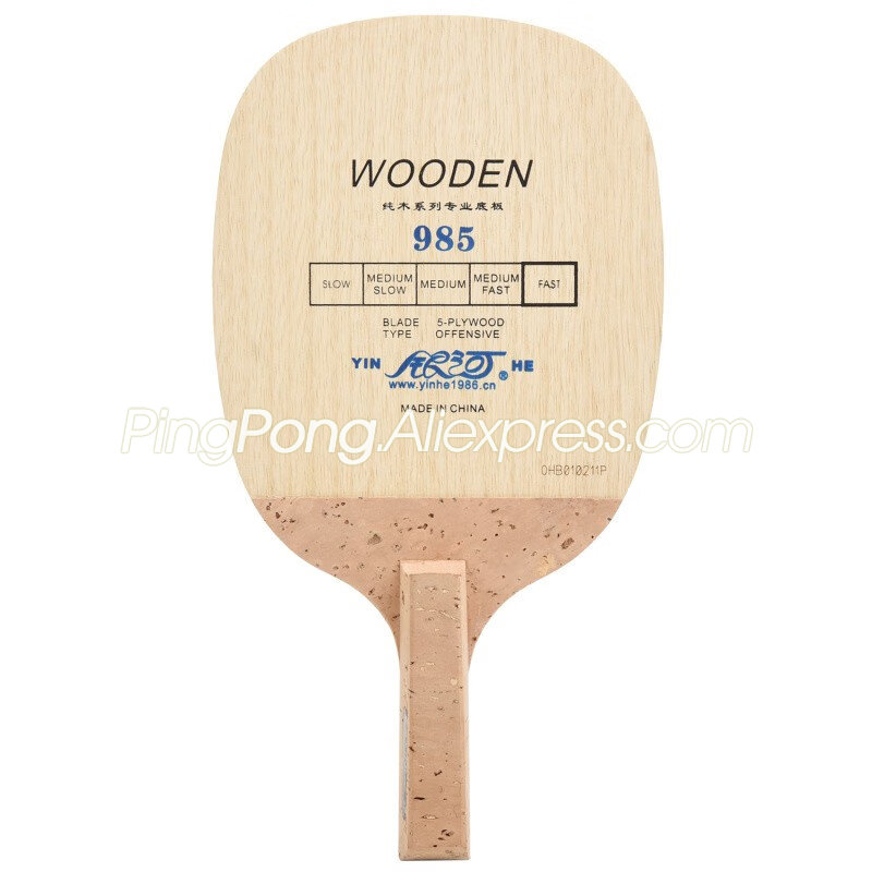 Cricket Bat Tape Ball - Orijinal YINHE 985 masa tenisi Blade