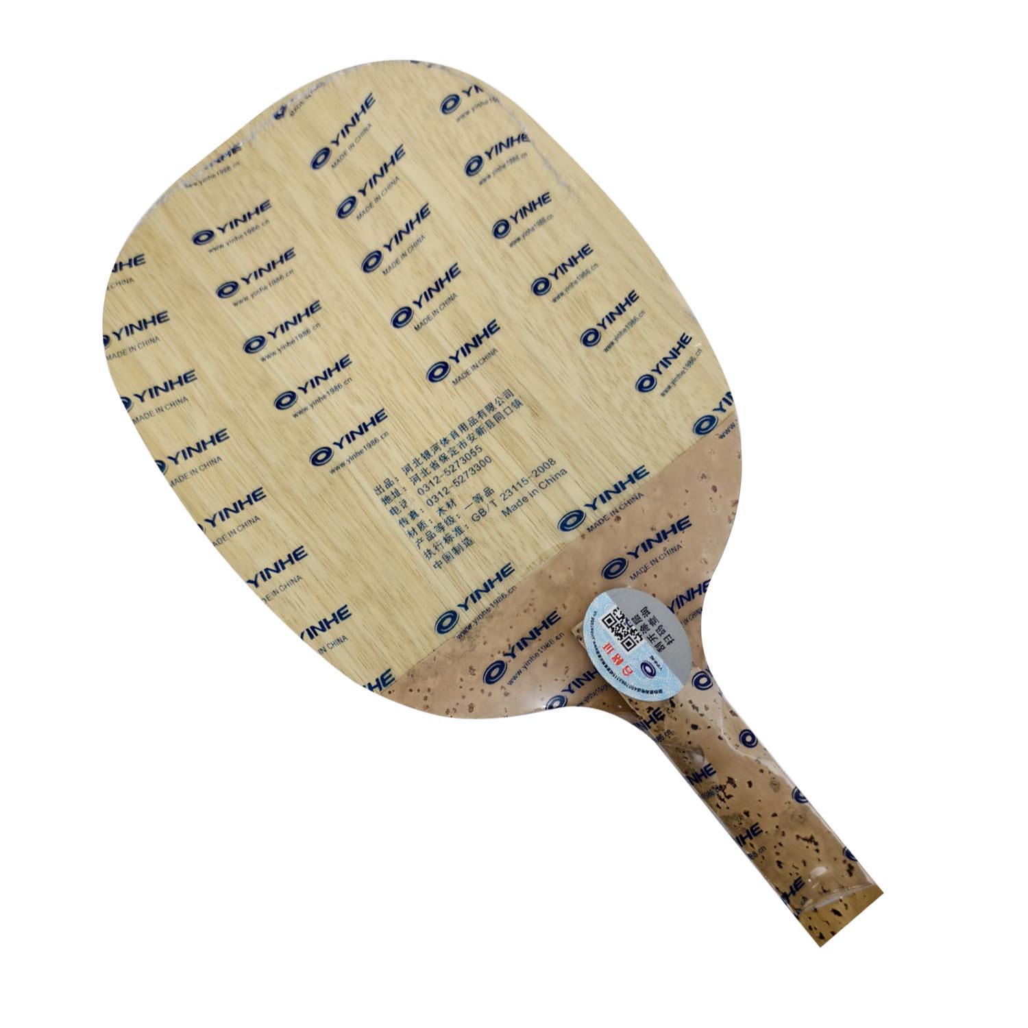Cricket Bat Tape Ball - YINHE 985 Masa Tenisi Raketi 5